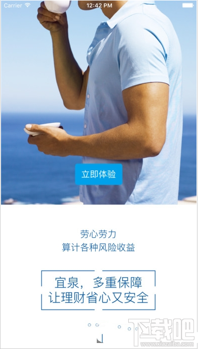 宜泉资本安全吗？宜泉资本靠谱吗？