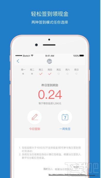 北斗金服安全吗？北斗金服靠谱吗？