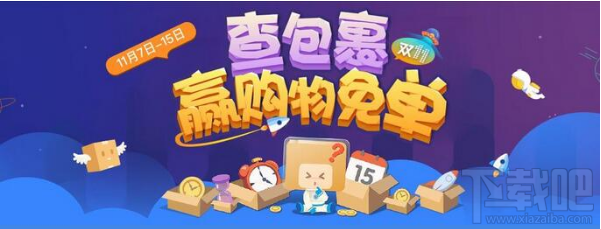 菜鸟裹裹免费寄包裹涵盖哪些城市?菜鸟裹裹免费寄包裹哪些城市能参加?