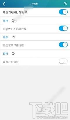 平安好车主怎么赚钱?平安好车主赚钱方法一览