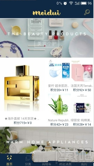 美兑app是什么?美兑app有什么用?