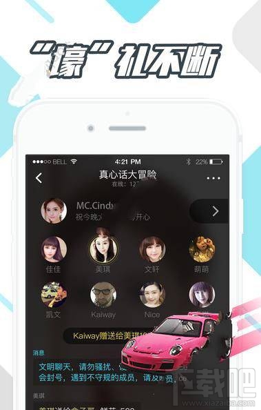 久伴怎么玩?久伴app玩法教程