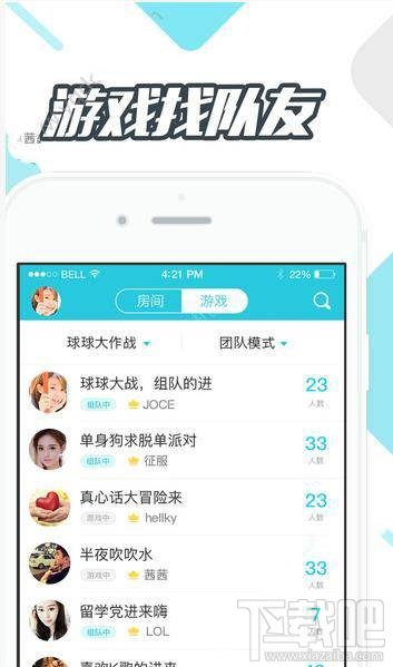 久伴怎么玩?久伴app玩法教程