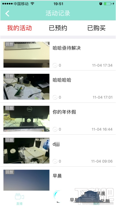 叽喳直播app是什么?叽喳直播app有什么用?