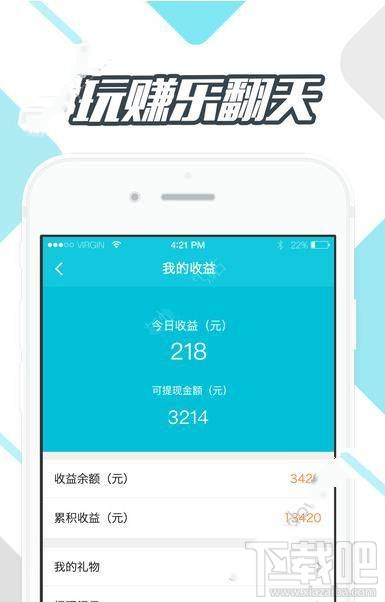 久伴怎么玩?久伴app玩法教程