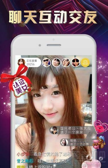 艾米直播怎么看不了？艾米直播打不开怎么办？