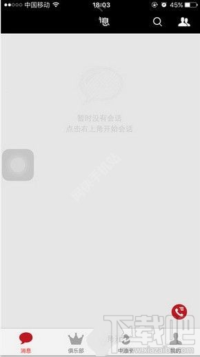 中油卡怎么样?中油卡俱乐部怎么样?