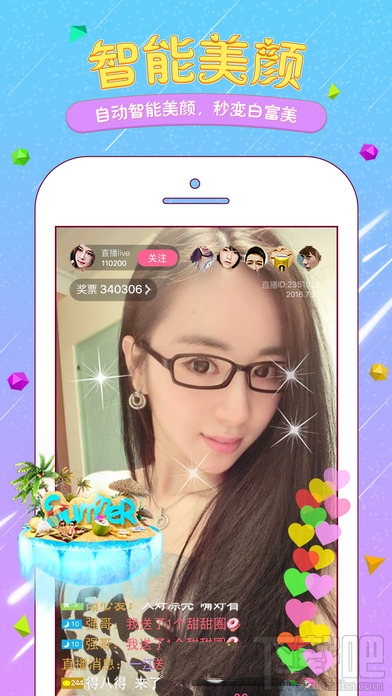 蜜色直播打不开是怎么回事？蜜色直播打不开怎么办？