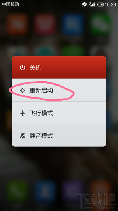 为什么连接360免费wifi总是断网