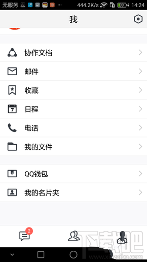 腾讯TIM适合哪些用户使用?腾讯TIM主要功能有哪些?