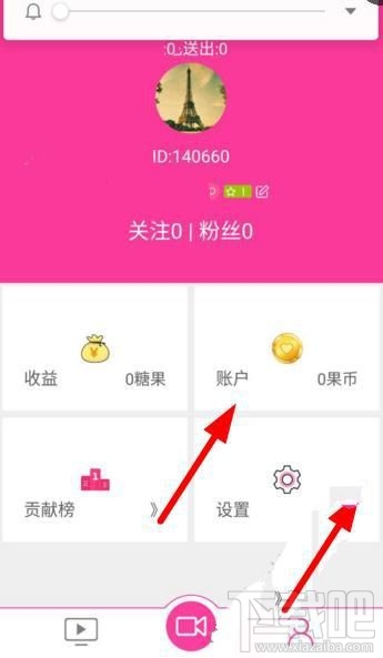糖果直播怎么充值?糖果直播充值教程