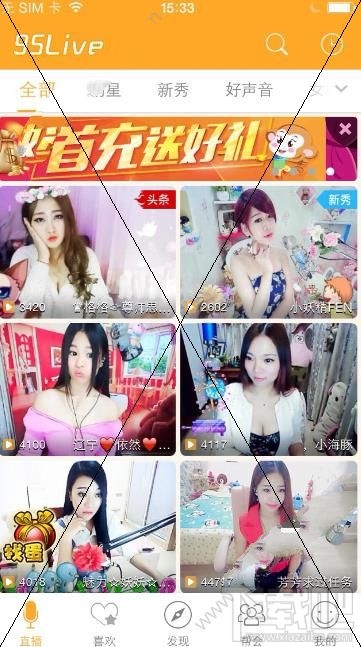 95live有没有福利？95live直播福利账号多少？