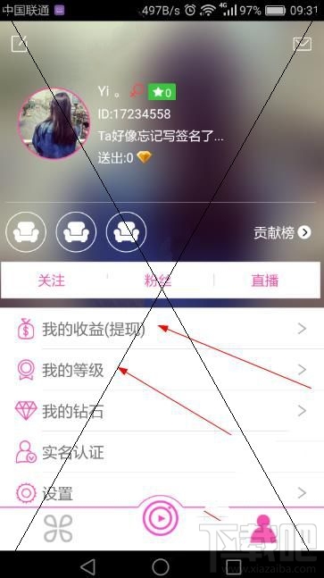 陌秀直播怎么看隐藏的主播？陌秀直播隐藏开放主播怎么看？