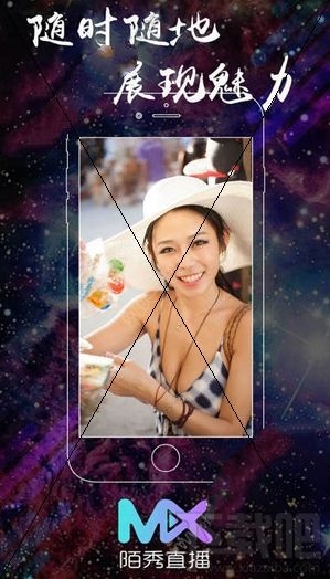 陌秀直播怎么看隐藏的主播？陌秀直播隐藏开放主播怎么看？