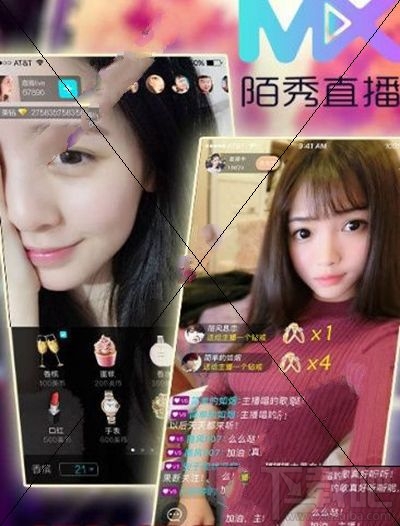 陌秀直播车牌号多少？陌秀直播车牌号是什么？