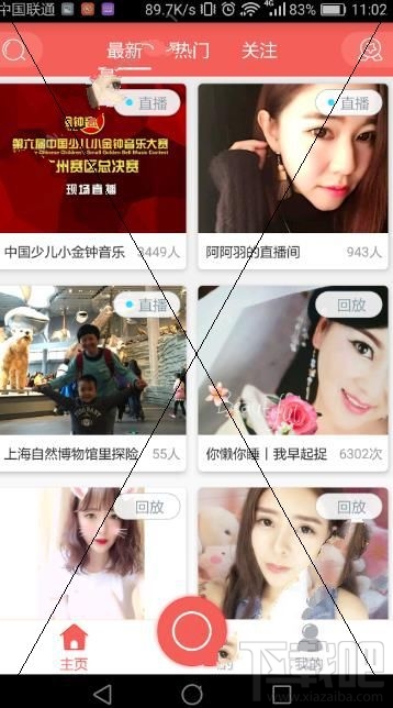 荔枝直播怎么玩？荔枝直播怎么赚钱？