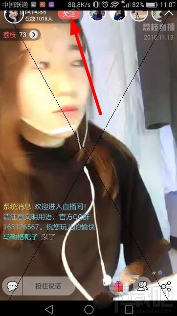 荔枝直播怎么玩？荔枝直播怎么赚钱？