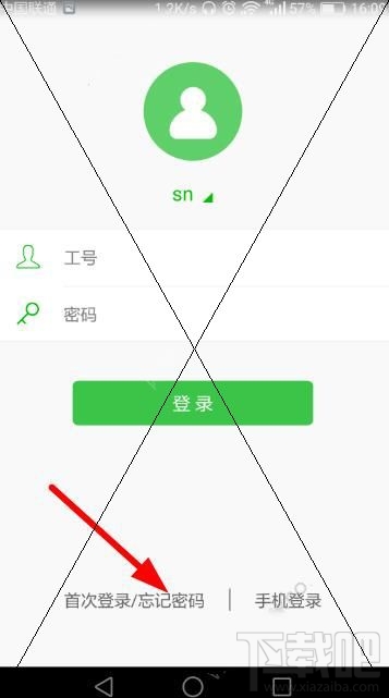 苏宁豆芽密码忘记了怎么办?苏宁豆芽app忘记密码怎么找回?