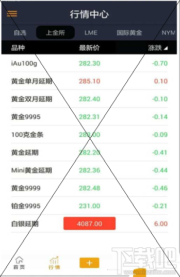 金财神app是什么？金财神app怎么样？