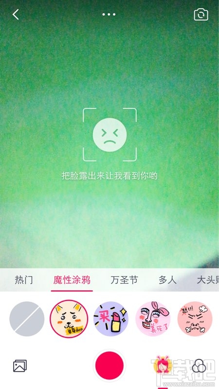 天天p图光棍节单身汪图片怎么弄？天天p图光棍节单身汪玩法介绍