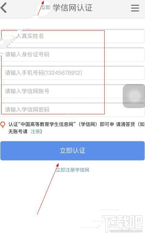 滴答贷怎么贷款?滴答贷贷款流程介绍