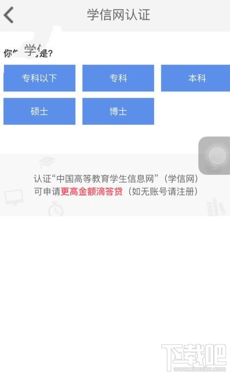 滴答贷怎么贷款?滴答贷贷款流程介绍