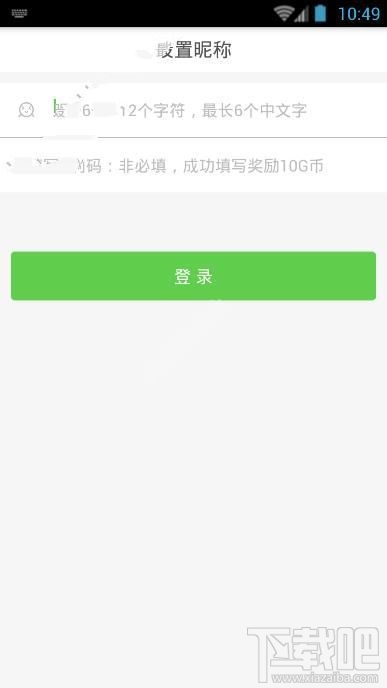 咕噜咕噜安利码是什么？咕噜咕噜安利码有什么用？