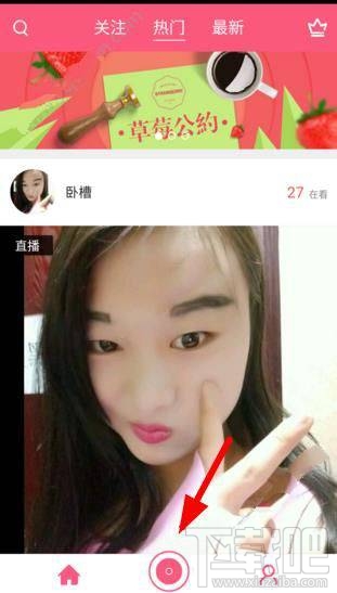 Miss直播怎么直播？Miss直播开直播方法