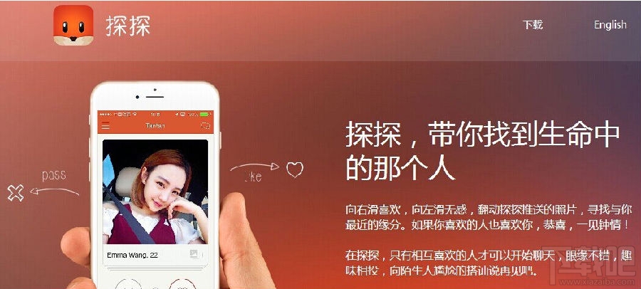 探探账号被封是怎么回事？探探账号被封原因详细介绍