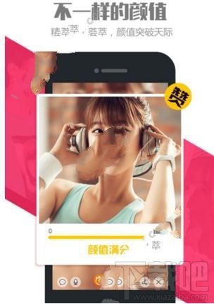 秒榜什么意思？直播秒榜是什么鬼？