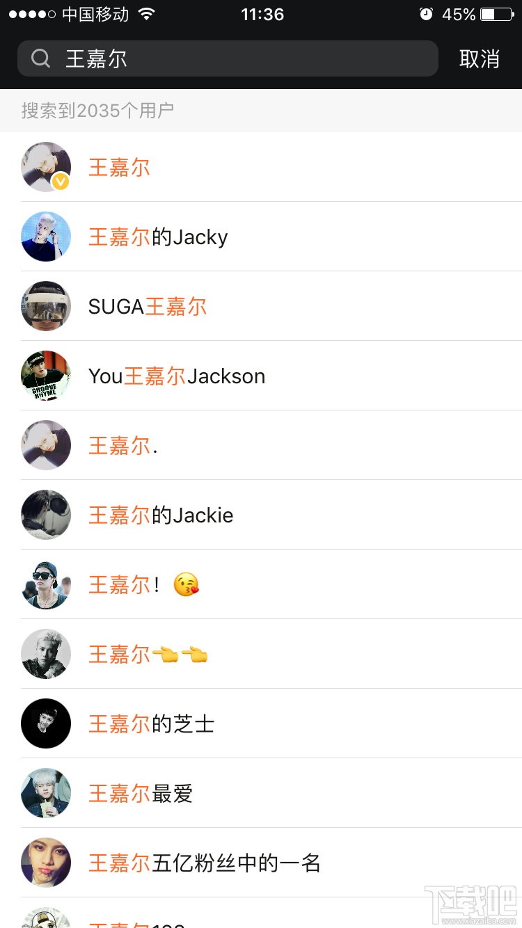 王嘉尔直播在哪看？王嘉尔嘎嘎怪蜀黍来了直播视频地址