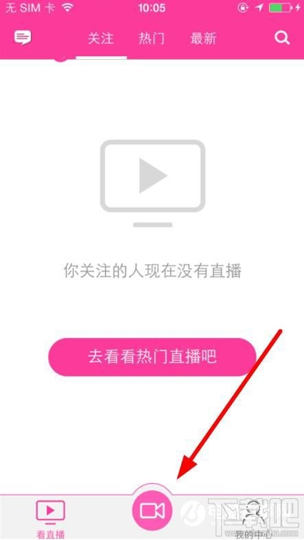 陌秀直播怎么开直播间？陌秀直播开直播教程
