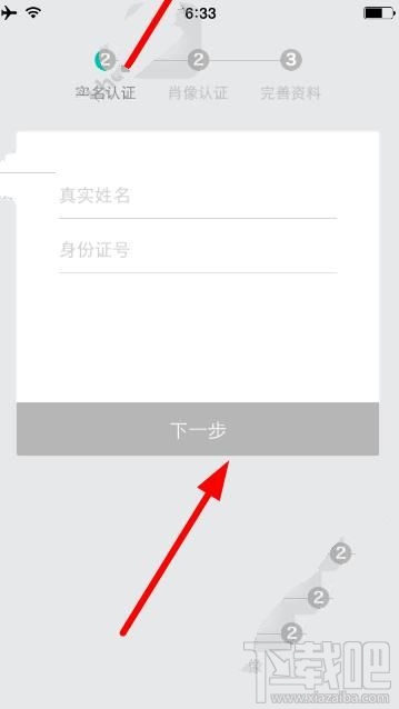 360秒贷怎么借款？360秒贷app怎么申请贷款？
