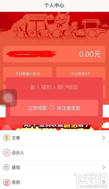 有转有赚怎么赚钱？有转有赚赚钱技巧介绍