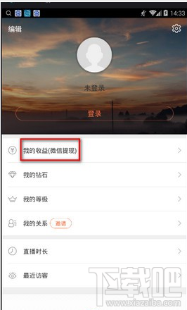 分贝直播怎么提现？分贝直播提现比例是多少？