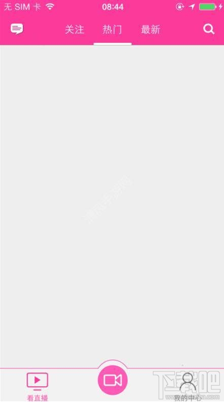 陌秀直播怎么看不了？陌秀直播打不开是怎么回事？