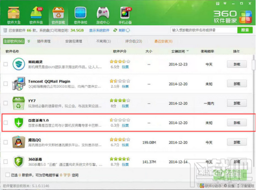刷机精灵安装包打不开怎么办