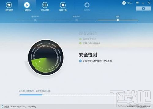 刷机精灵好用吗?