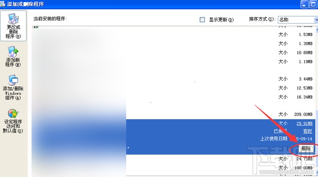 用刷机精灵刷机后如何卸载? 刷机精灵怎么卸载?