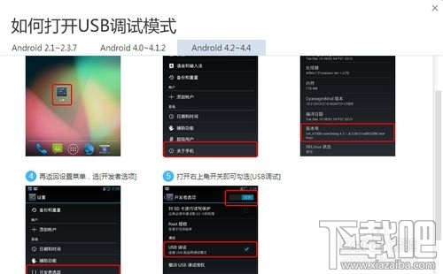 刷机精灵怎么双清 刷机精灵双清教程