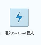 刷机精灵怎么双清 刷机精灵双清教程
