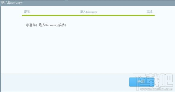 刷机精灵怎么双清 刷机精灵双清教程