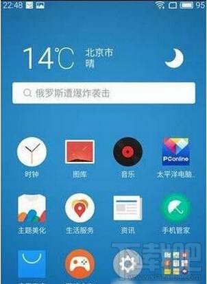 魅族pro6怎么设置3D Press？魅族pro6设置3D Press教程