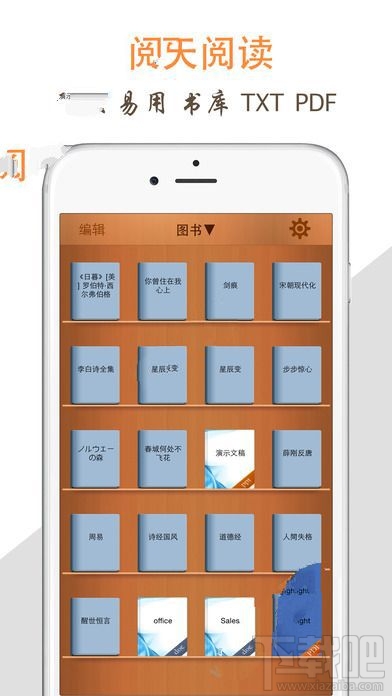 天天好阅是什么？天天好阅怎么玩？