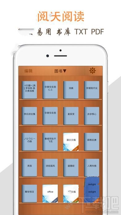 天天好阅怎么赚钱?天天好阅赚钱方法介绍