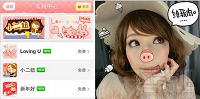 妈妈是超人贾静雯用的修图软件 妈妈是超人贾静雯用的修图软件介绍