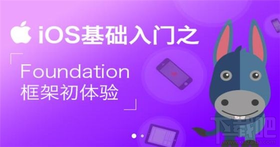 移动的大学好用的慕课App推荐