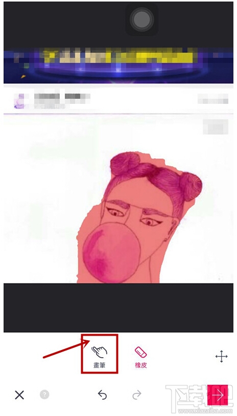 天天p图怎么抠图 天天p图抠图方法