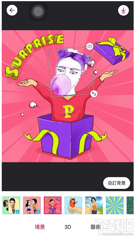 天天p图怎么抠图 天天p图抠图方法