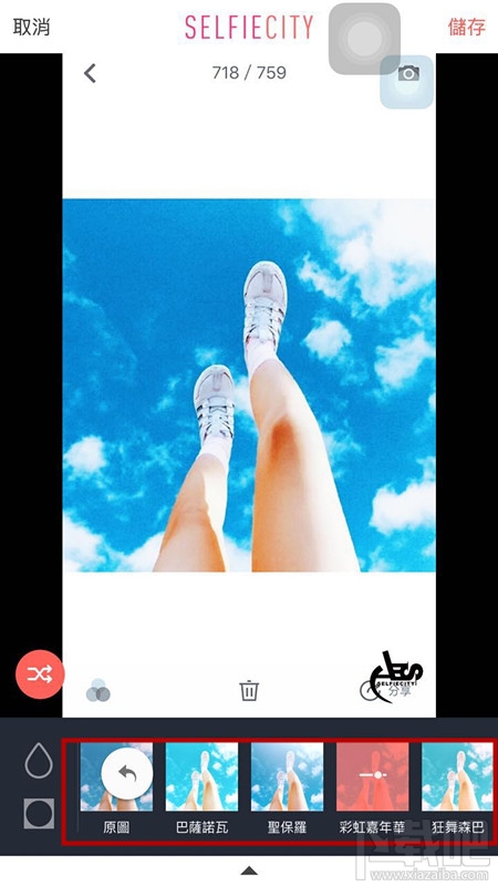 潮自拍怎么弄里约奥运重影 潮自拍怎么弄巴西奥运重影